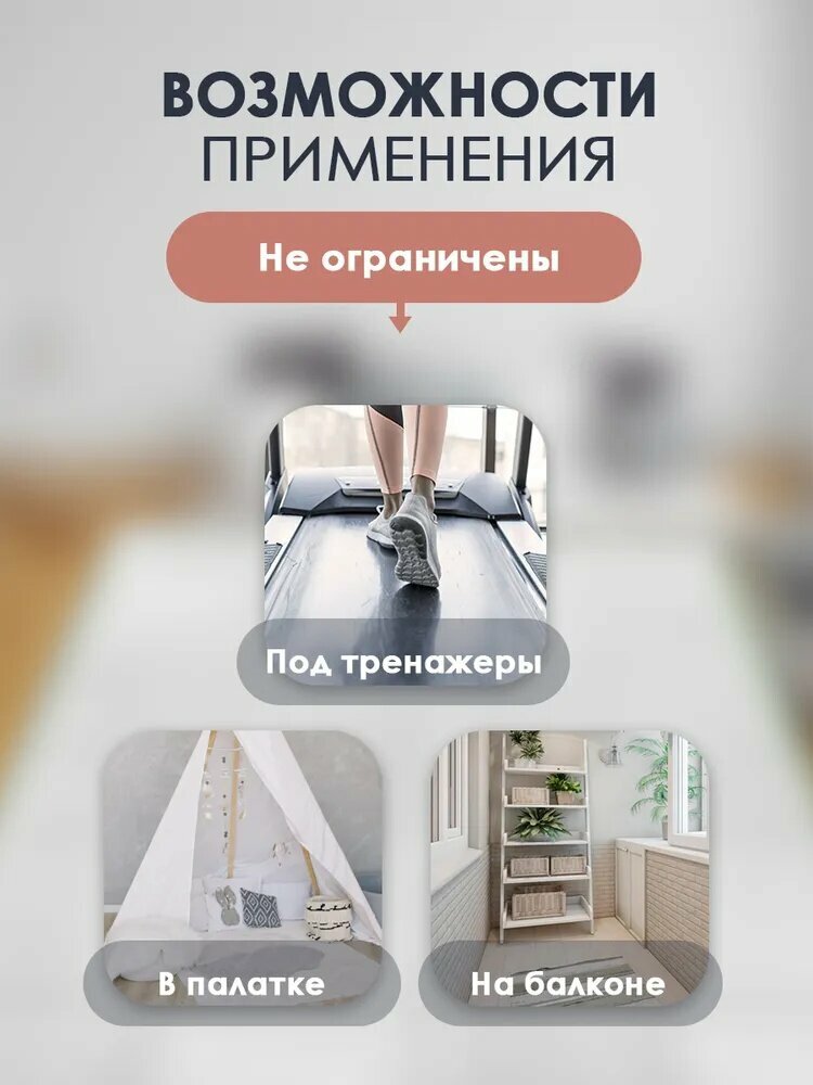 Коврик-пазл, мягкое модульное покрытие для игр и развития ребенка дома и в детской комнате — фото 1