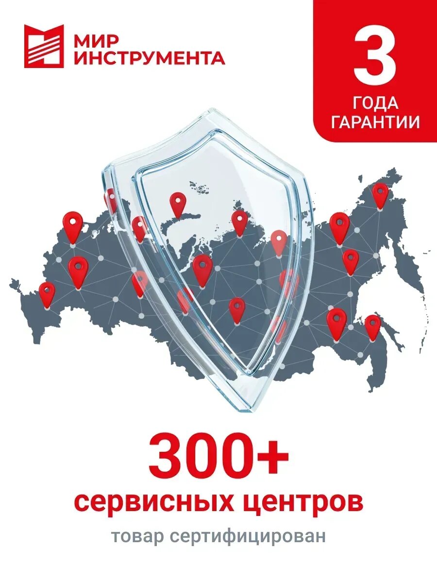 Скарификатор-аэратор SAE-1500, 1500 Вт, 32 см, DENZEL 57701 — фото 1