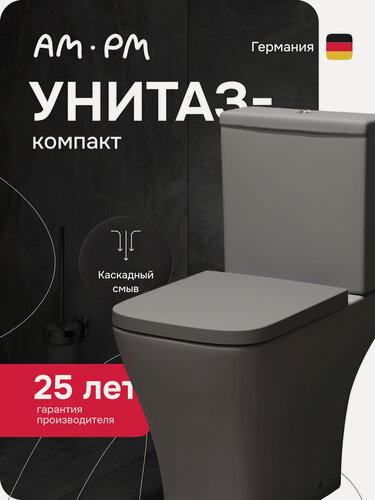 Изображение товара Унитаз напольный AM.PM безободковый, сиденье микролифт, антивсплеск, серо-оливковый