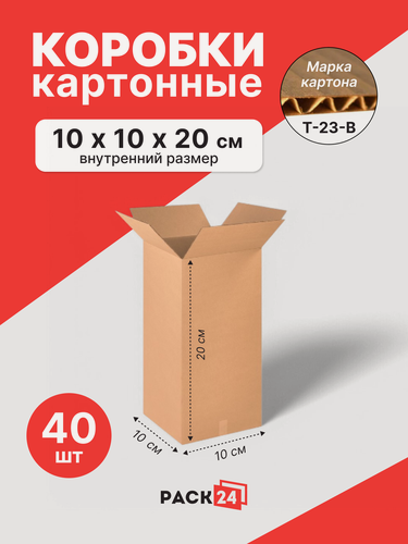 Изображение товара Гофрокороб 100*100*200 мм - 40 шт.