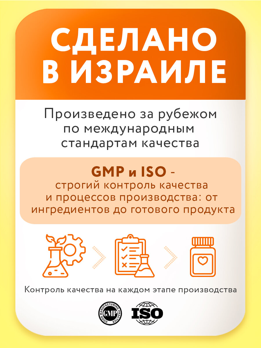Мультивитамины LIVS "Чебурашка", мармеладные, для детей, 30 шт — фото 1