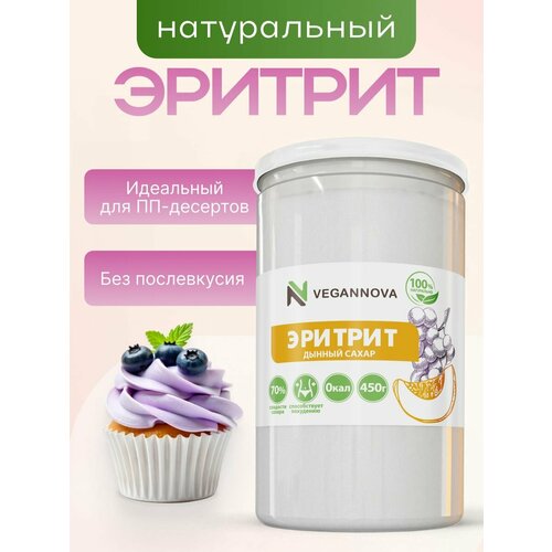 фото Vegannova эритрит (erythritol), сахарозаменитель, 450 г