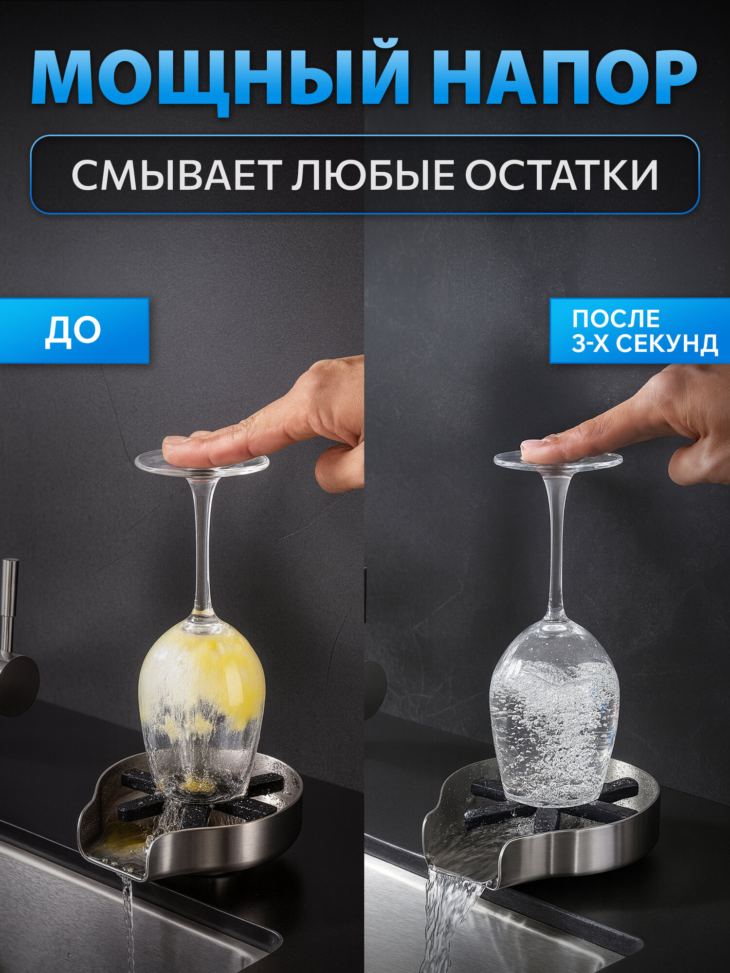 Автоматический ополаскиватель для стаканов AV Engineering Ринзер (AVE01-BLK) — фото 1