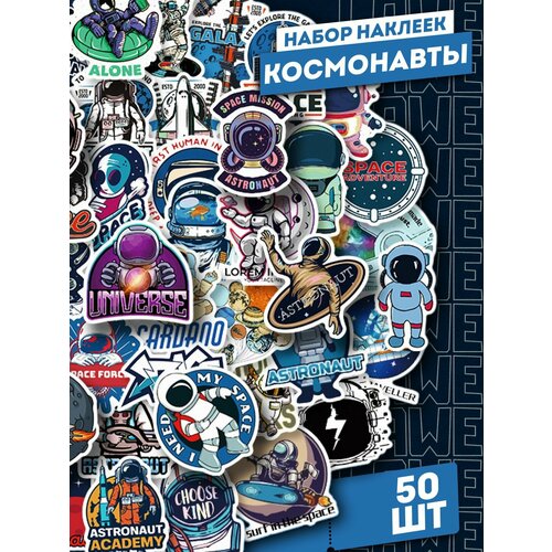 Набор наклеек Еда 50 шт, стикеры самоклеящиеся на телефон Фастфуд