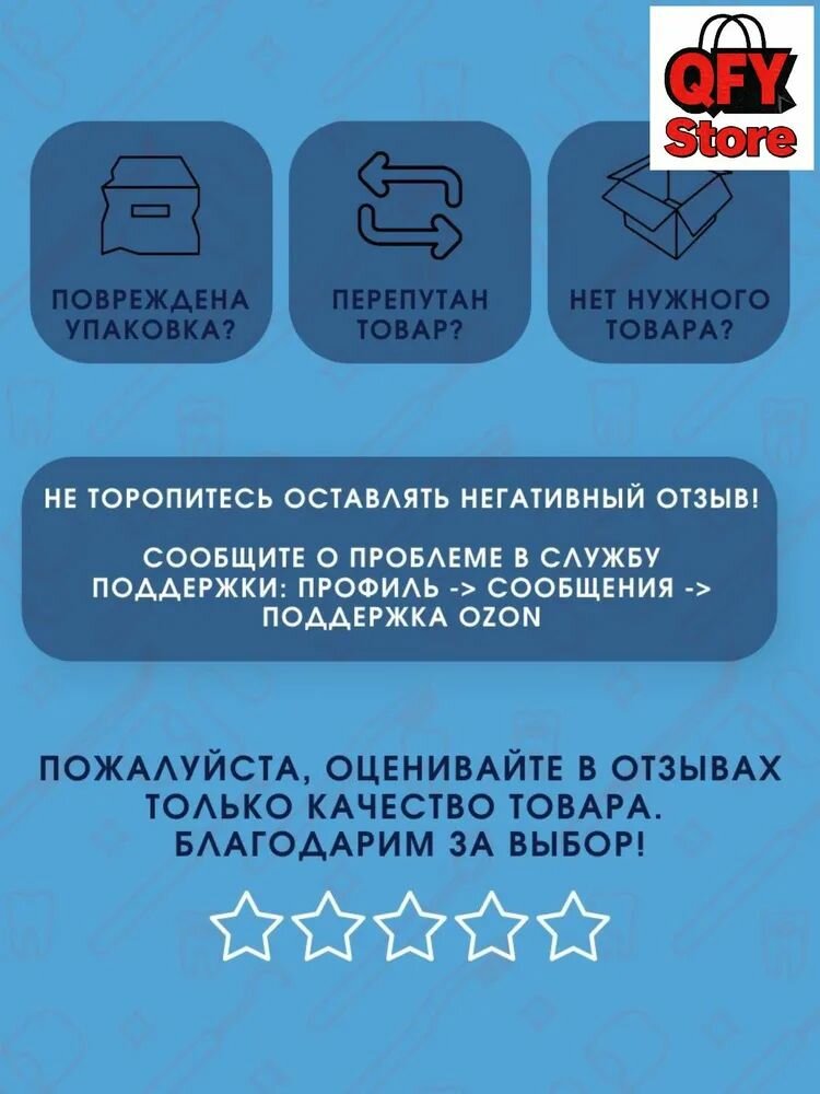 Зубной гель — фото 1