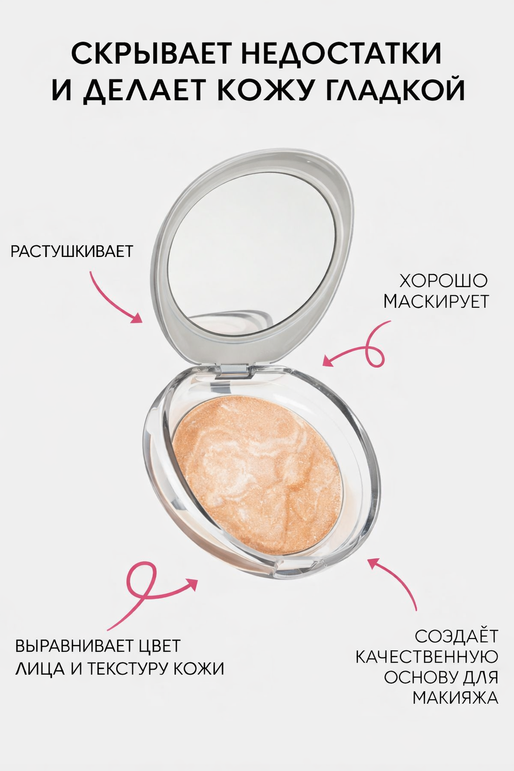 Пудра Pupa Luminys, компактная, запечённая, цвет 01 Ivory Beige, 9 г — фото 1