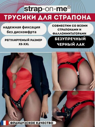 Изображение товара Пояс для страпона Strap-On-Me Leatherette Harness Fabulous, черный