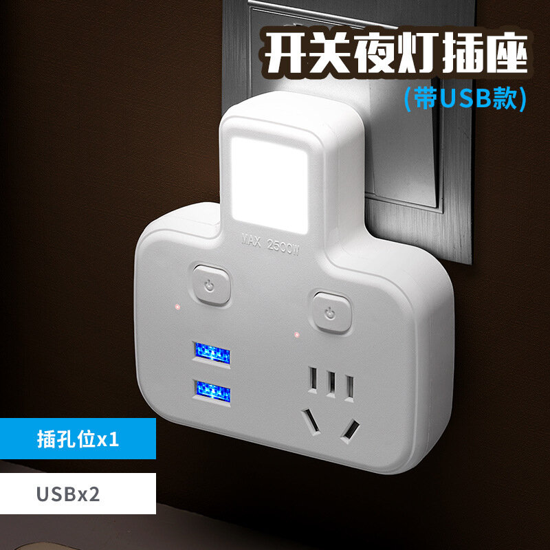992 Розетка с многофункциональным выключателем, USB-портами и светодиодной подсветкой