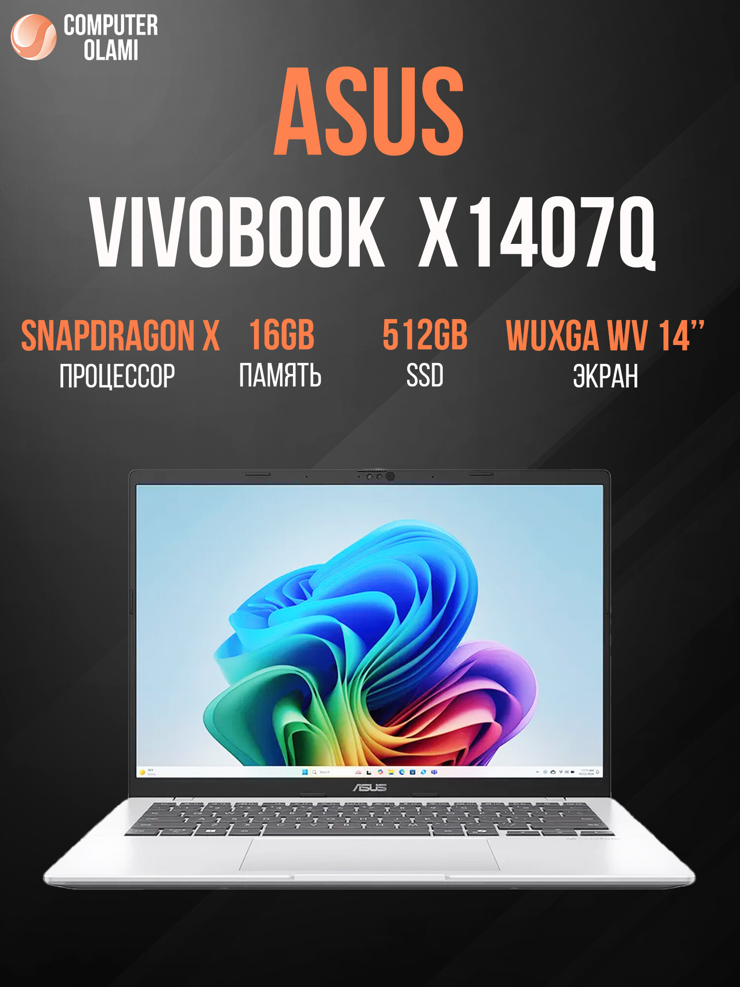 Ноутбук ASUS VivoBook X1407Q Snapdragon X X1-26-100 16GB LPDDR5X 512GB SSD 14,0″ WUXGA Platinum Gold
