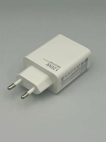 Быстрое зарядное устройство Xiaomi Mi 120W с кабелем USB Type-C белое — фото 1