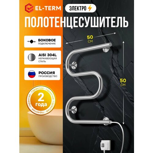фото Полотенцесушитель электрический 25 м-образный 500х500 el-term
