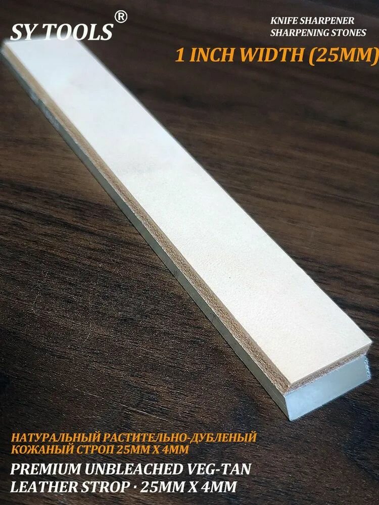 Точилка для ножей, ножниц, 15 см, 1 предм.