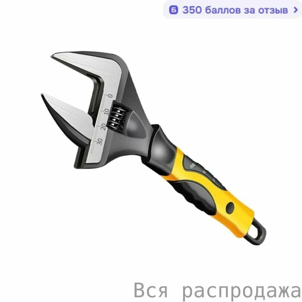 Разводной ключ 6 дюймов для сборки мебели, длина 240 мм, вес 200 г, ширина 160