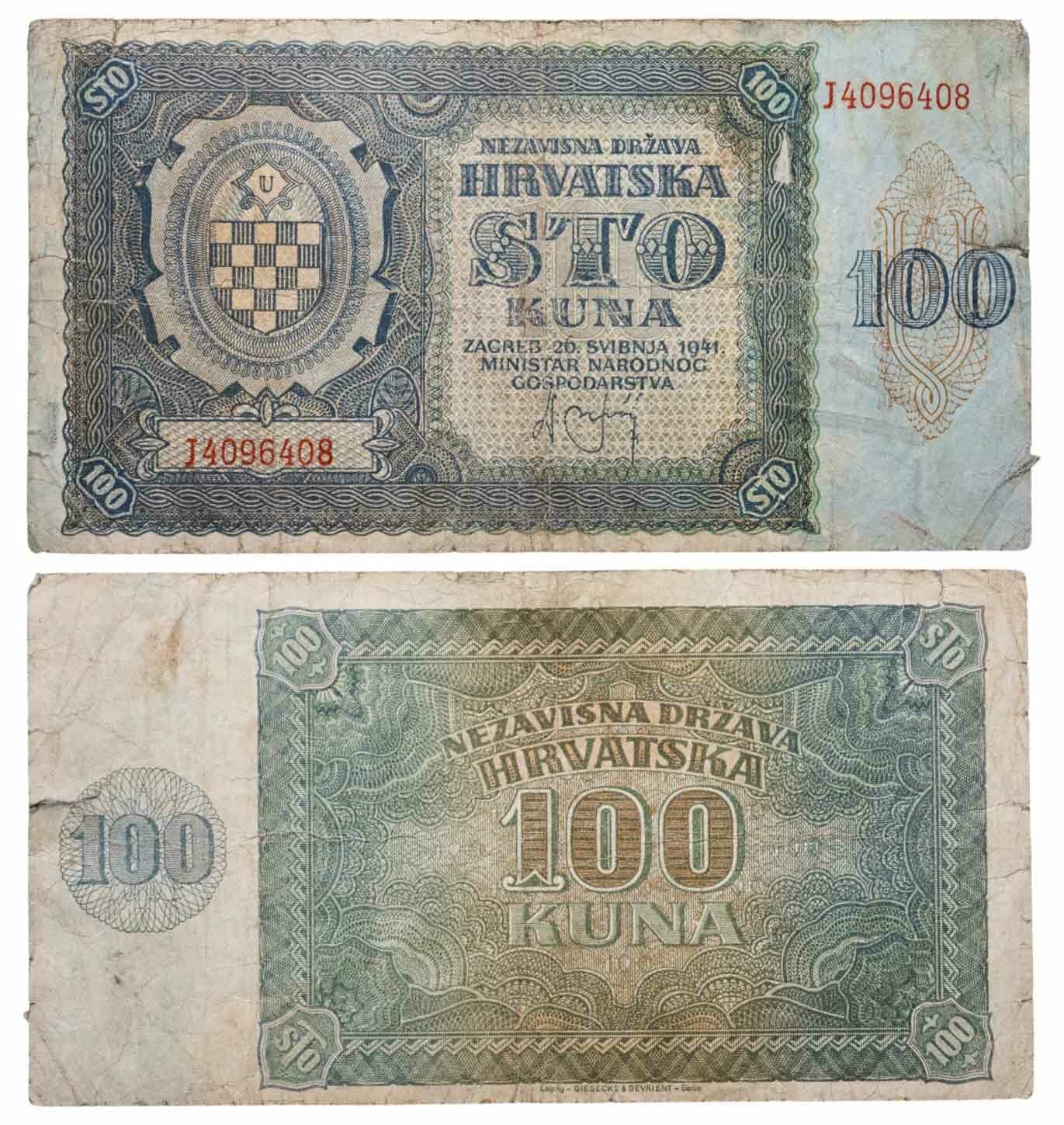 Хорватия 100 кун 1941