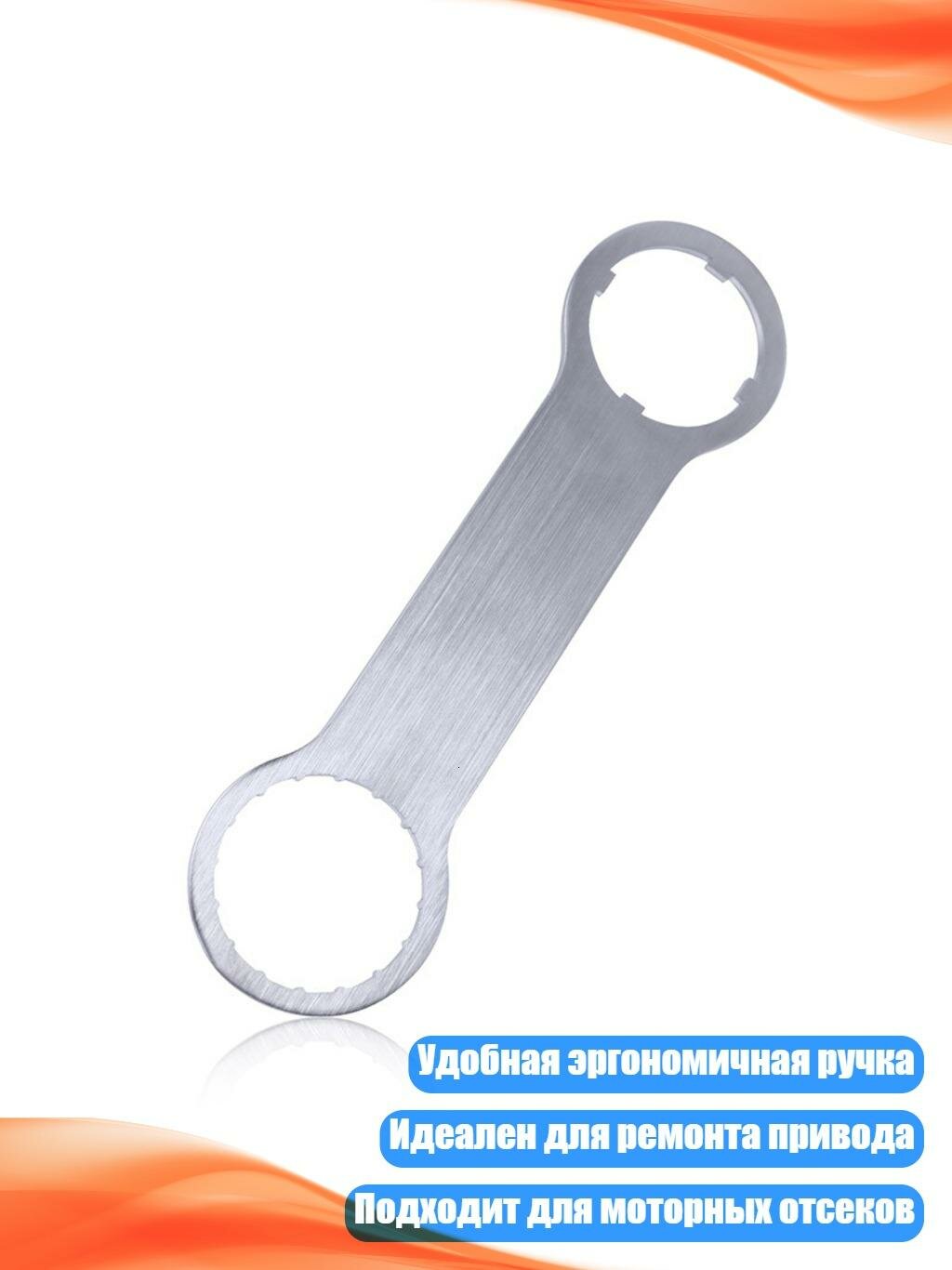 Электровелосипедный ключ-шестигранник