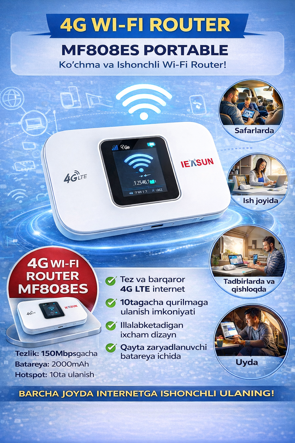 Портативный Wi-Fi-роутер, с 4G-LTE, 4G WiFi Router MF808ES portable