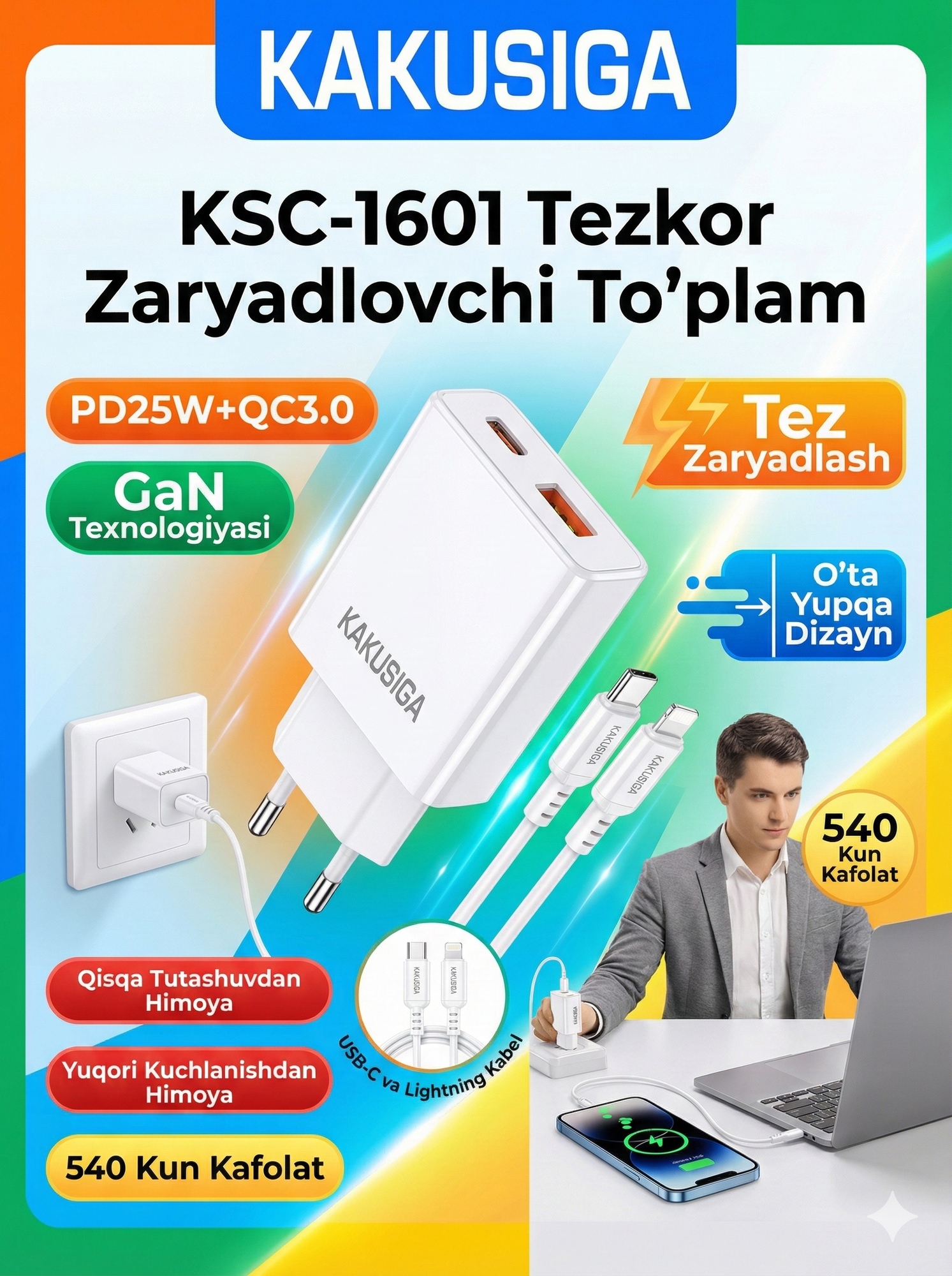 Мощное сетевое зарядное устройство KAKUSIGA KSC-1601 для iPhone, быстрая зарядка USB-C 20W, белое