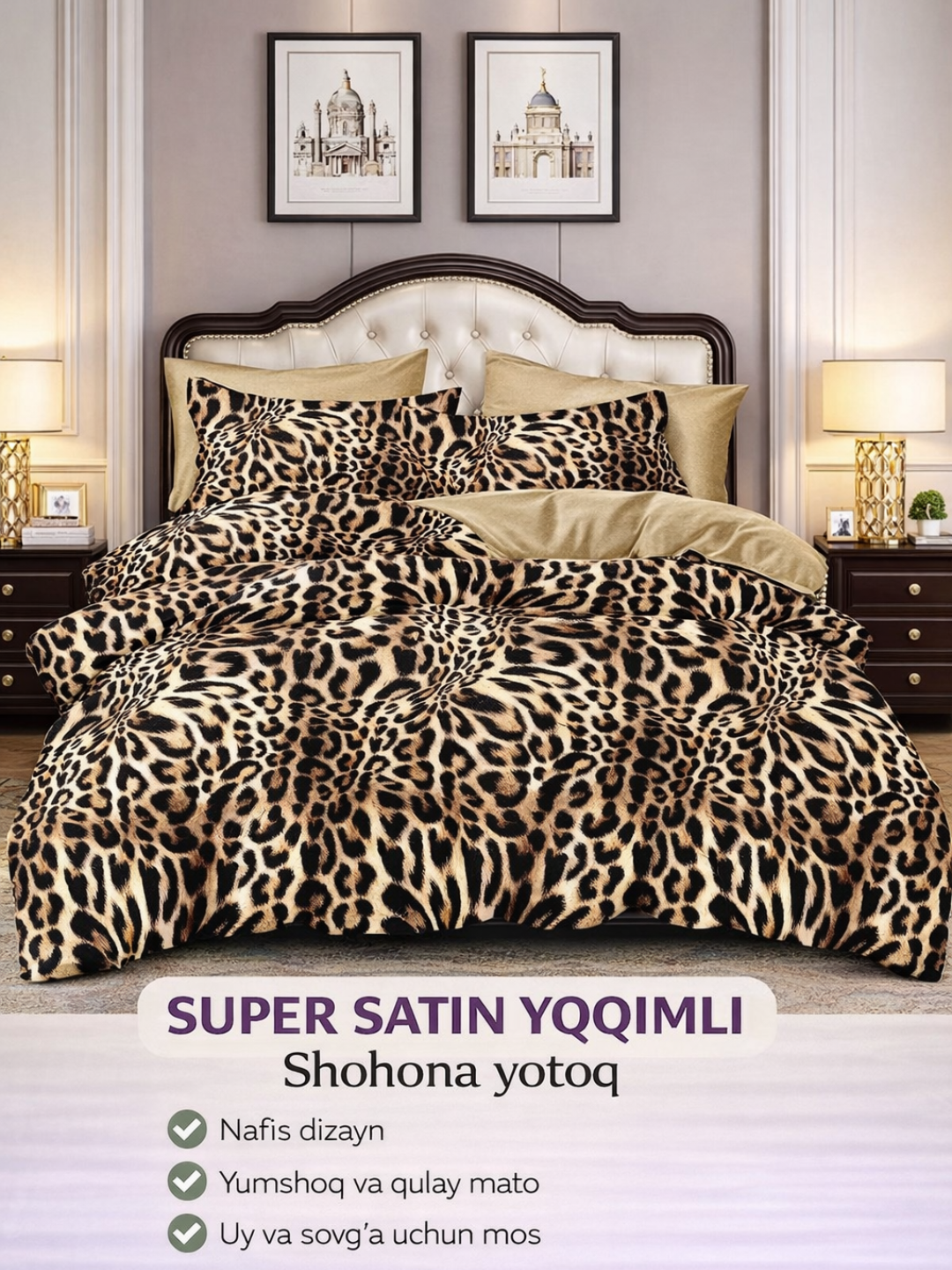 Постельное бельё SUPER SATIN — нежность, комфорт И роскошь В каждом касании!