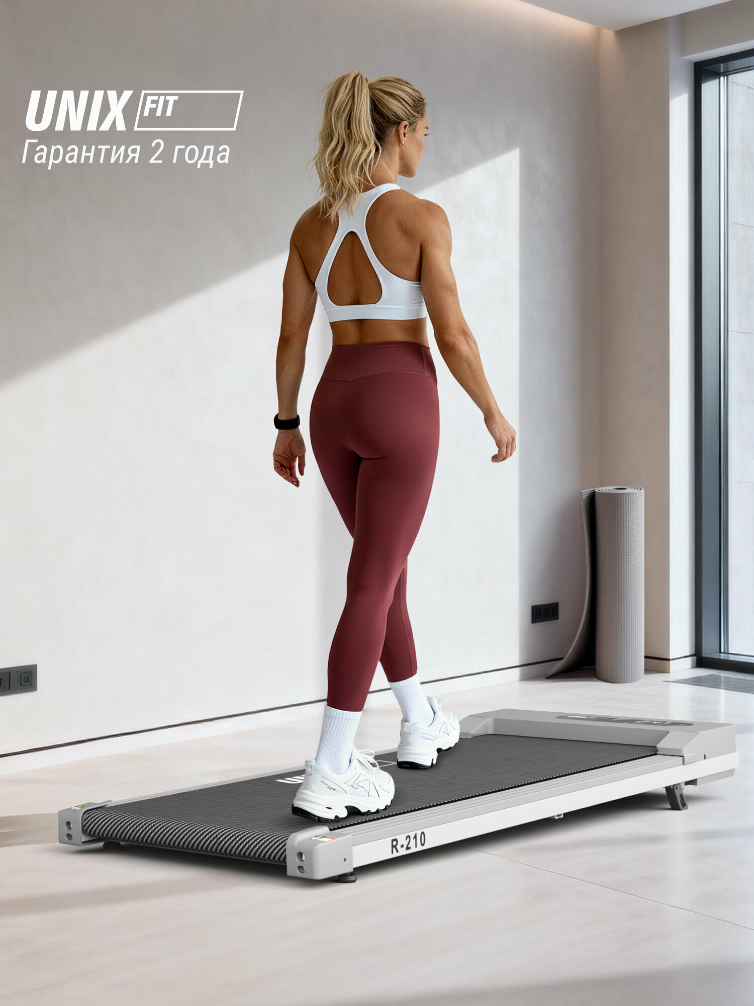 Беговая дорожка для дома UNIX Fit R-210 суперкомпактная, 2 уровня наклона, до 110 кг, 1-8 км/ч, кардиотренажер