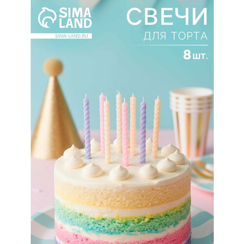 Свечи Страна Карнавалия Розовая палитра спиралевидные хлопок 7 см набор 8 шт 201₽
