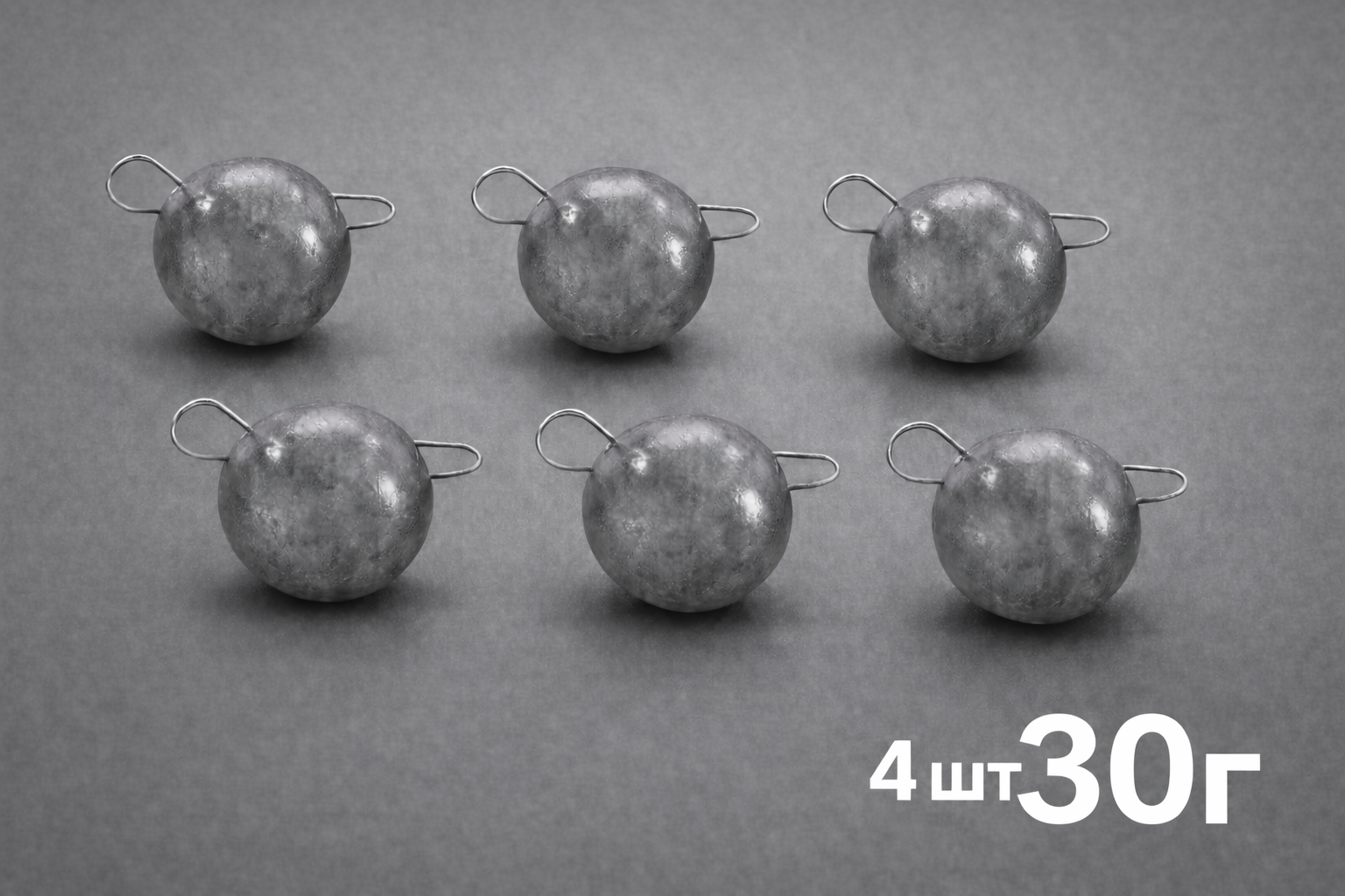 Грузила «Чебурашка» для рыбалки 30 г — набор 4 шт, джиговые свинцовые