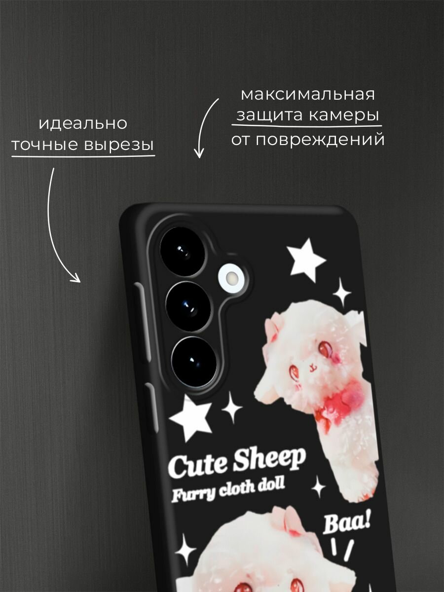 Черный матовый чехол на Samsung S26 Plus / Самсунг S26 Плюс с принтом Cute sheep 1 — фото 1