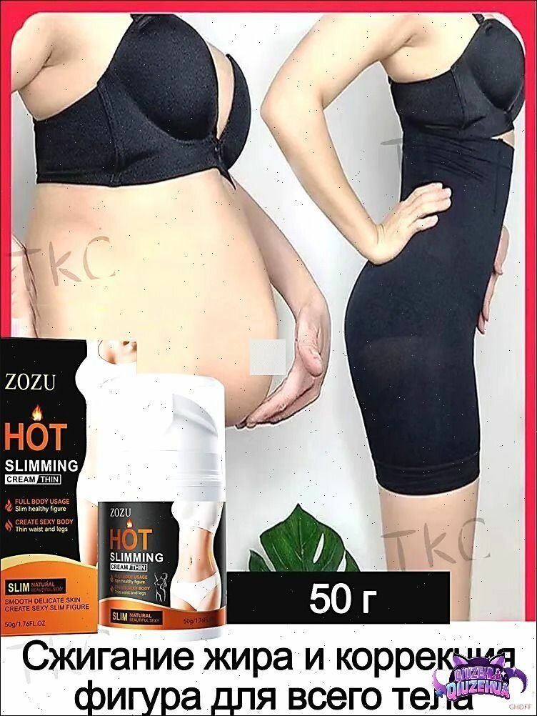 Эксклюзивный антицеллюлитный комплекс