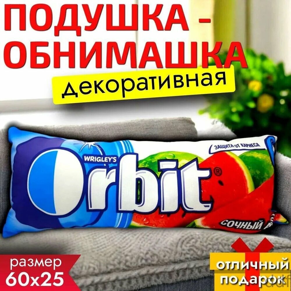 Подушка декоративная 25x60 см
