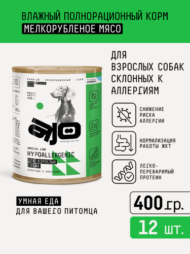 Изображение товара Влажный корм AJO Hypoallergenic для взрослых собак склонных к аллергиям, 400 г х 12 шт