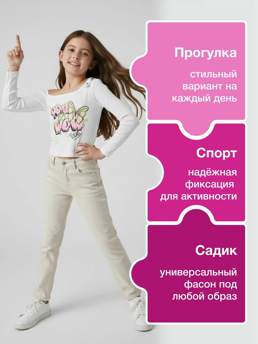 Лонгслив kari Весна-лето 2026, размер 9-10, белый — фото 1