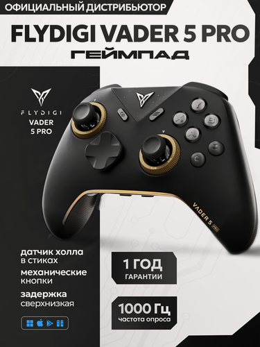 Изображение товара Flydigi Vader 5 Pro - беспроводной кроссплатформенный геймпад (PC, Android, iOS, Nintendo Switch)