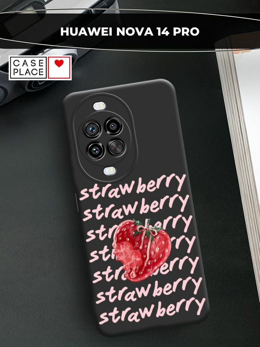 Чехол на Huawei Nova 14 Pro / Хуавей Нова 14 Про с принтом Strawberry