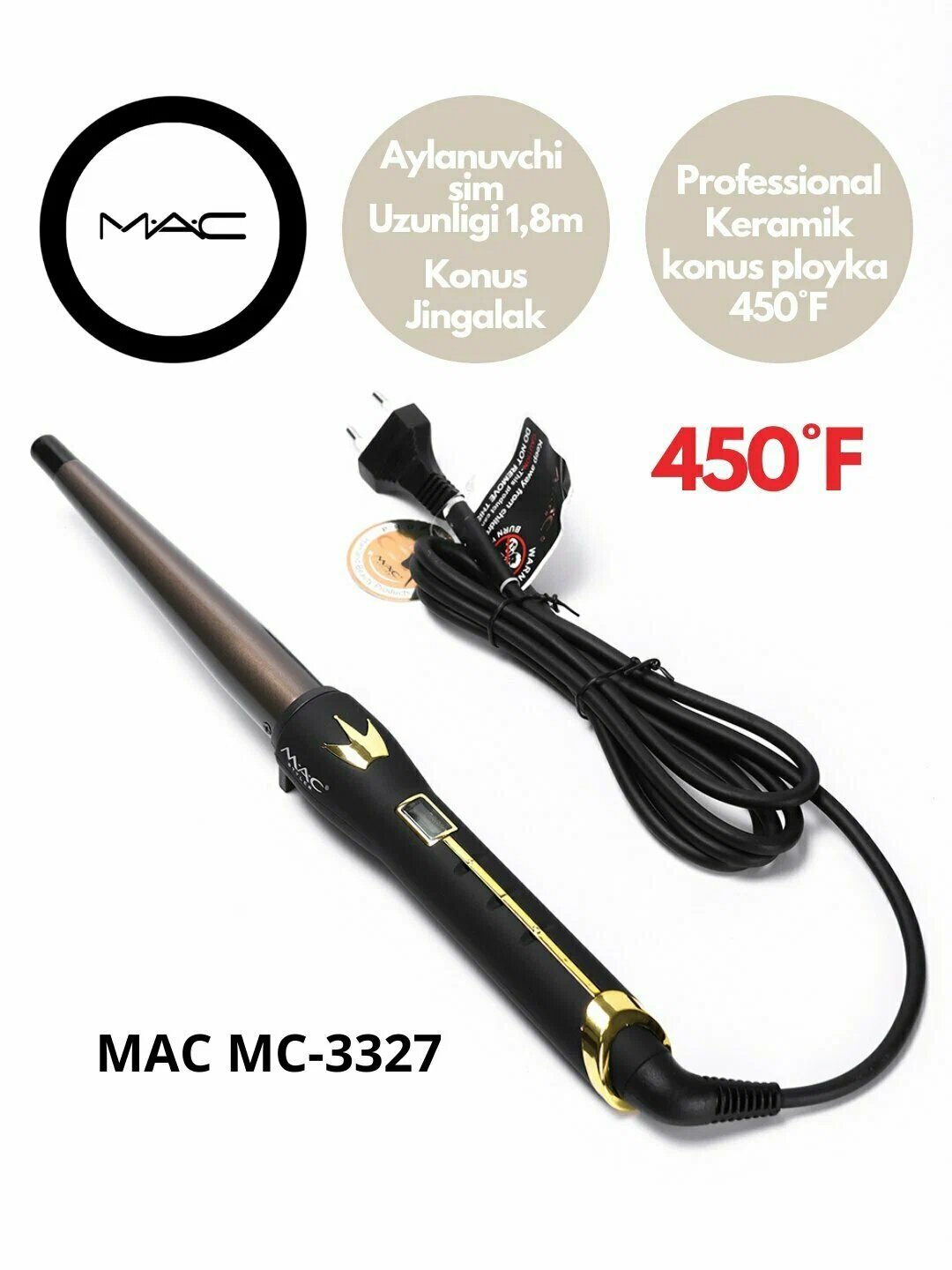 Профессиональная конусная плойка MAC Stayler МС-3027, с керамическими пластинами