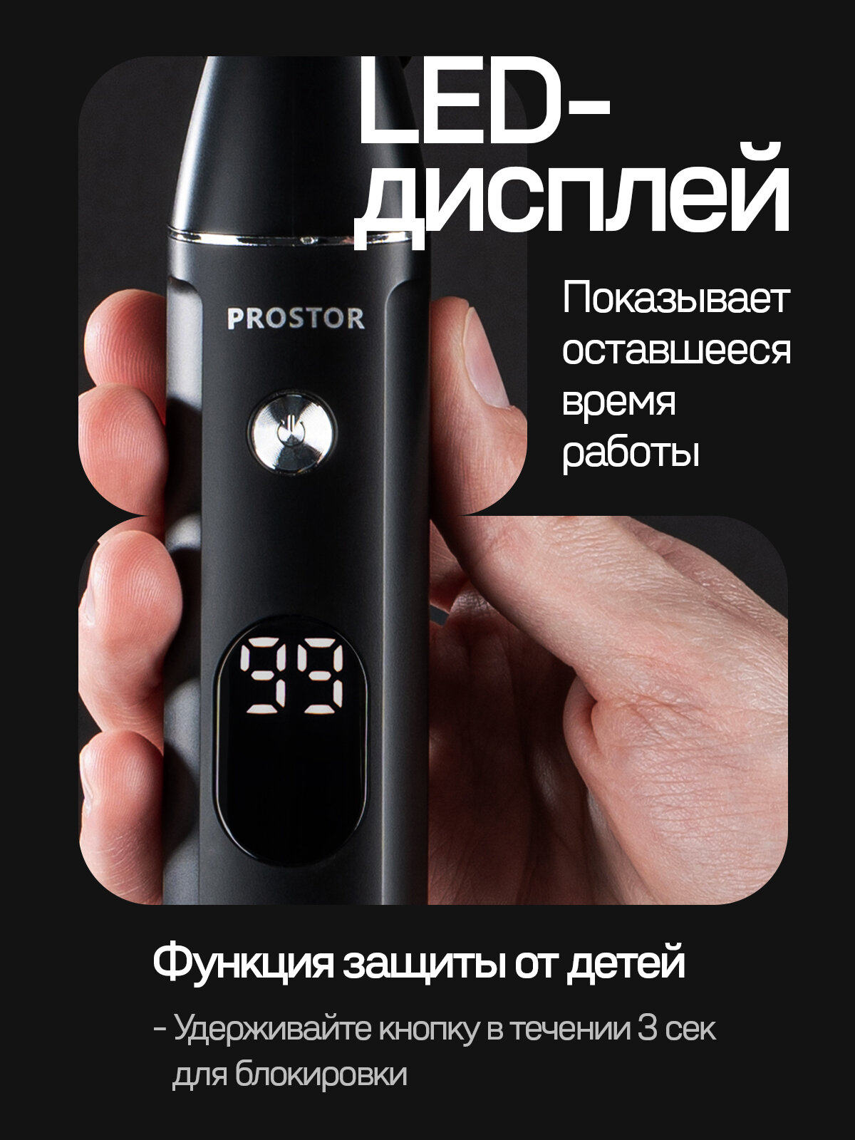 Триммер для волос, бороды, носа и ушей, 5 в 1, нержавеющая сталь — фото 12