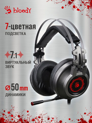 Изображение товара Гарнитура игровая A4TECH Bloody J527, для компьютера, мониторные, проводные, серый