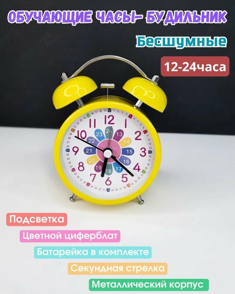 Настольные часы Кварцевые, Механические 1 шт, настольный будильник с крупным циферблатом для обучения времени