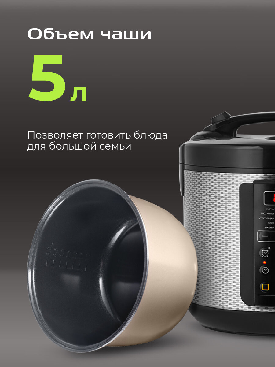 Чаша RB-C508, для мультиварок RED SOLUTION, керамическая, золотистая — фото 1