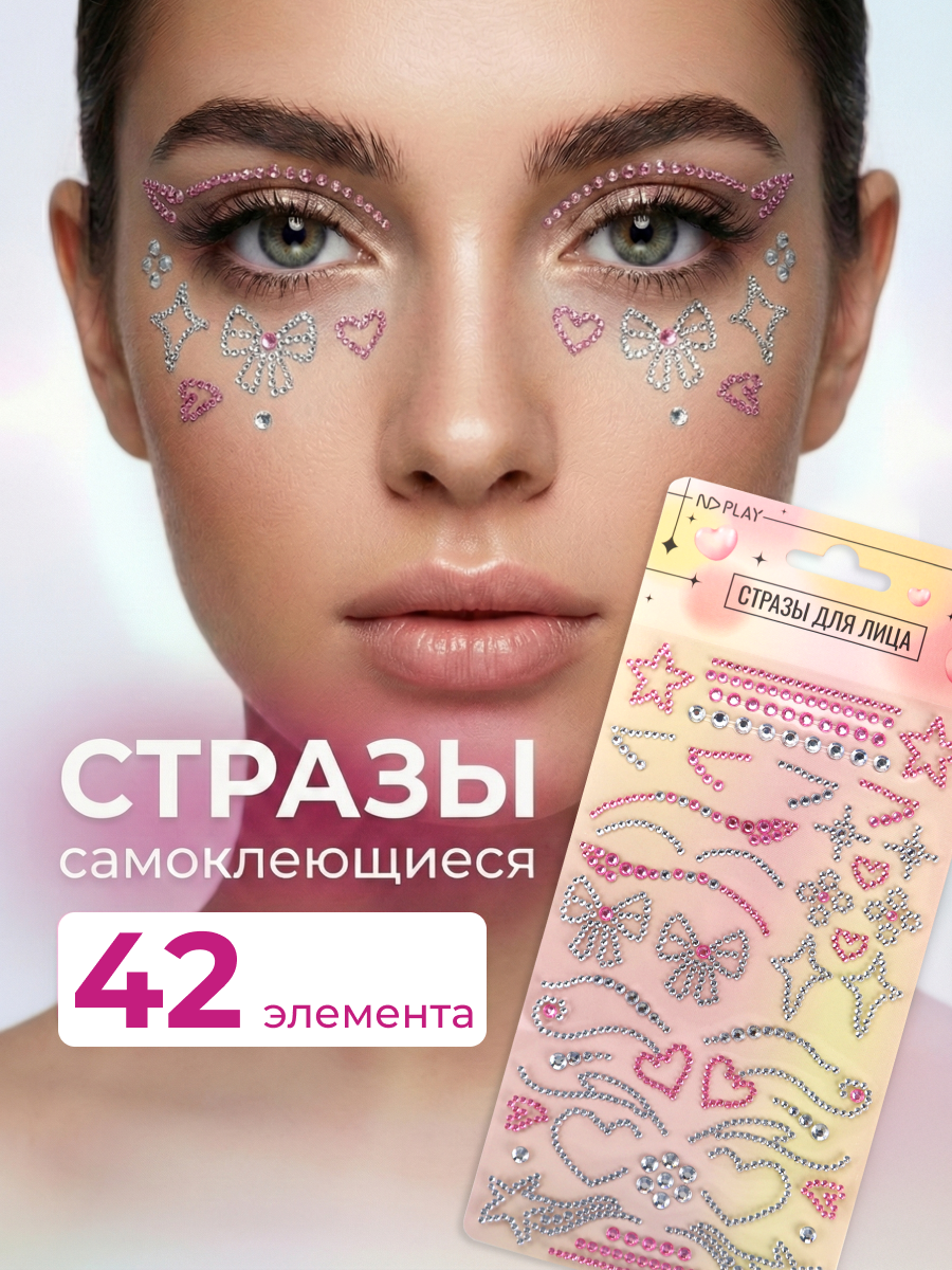 Стразы самоклеющиеся для лица ND PLAY, дизайн 2 / Розовые бантики