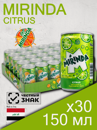Изображение товара Mirinda Citrus, 0.15 л, 30 шт, банка, (Газированный напиток Миринда Цитрус, металлическая банка, жб, мини)