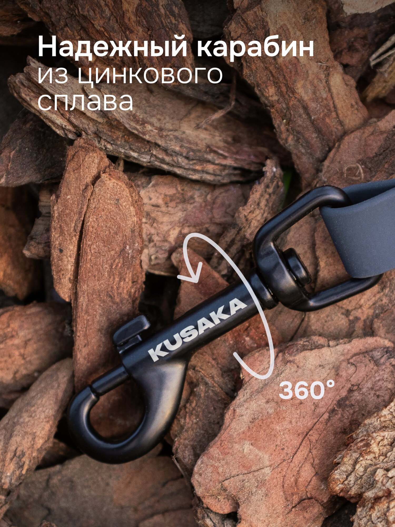 Поводок для собак биотановый 3м KUSAKA. Графитовый, для мелких и средних пород — фото 1