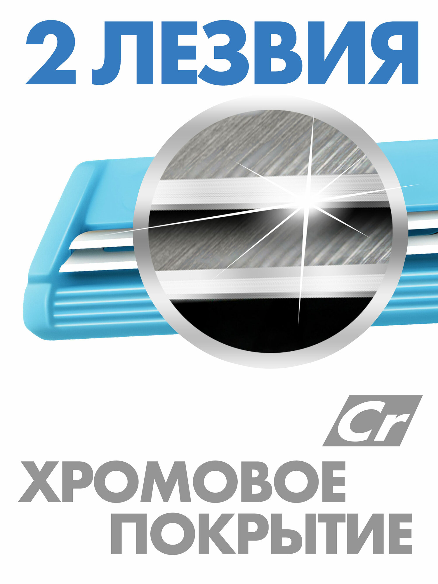 Станок для бритья мужской одноразовый Zollider Force 2 Basic, бритва мужская с 2 лезвиями, 8+2 шт в упаковке — фото 1