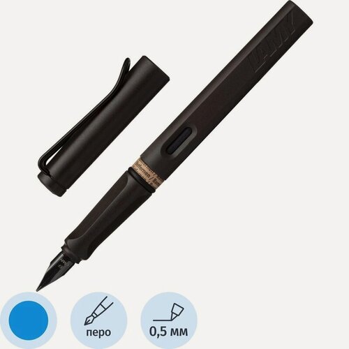 Изображение товара Ручка перьевая Lamy 017 safari, Умбра, EF