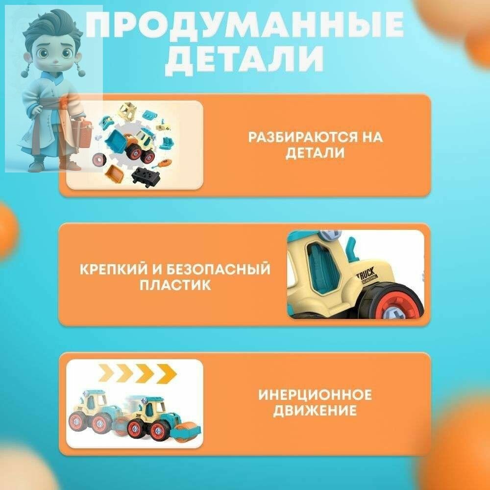 Конструктор — фото 1