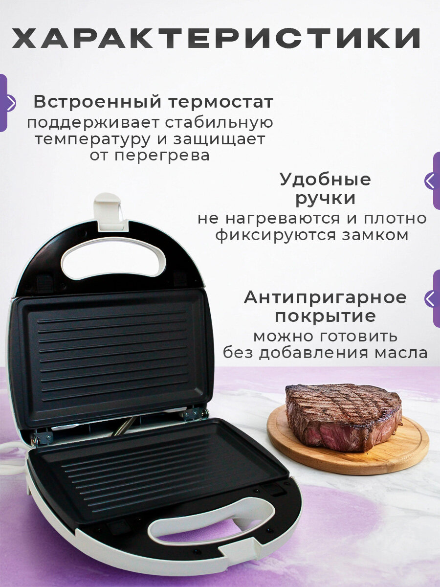 Мультипекарь 3 в 1 мини-гриль, вафельница, сэндвичница, бутербродница Lira LR 1302 — фото 1