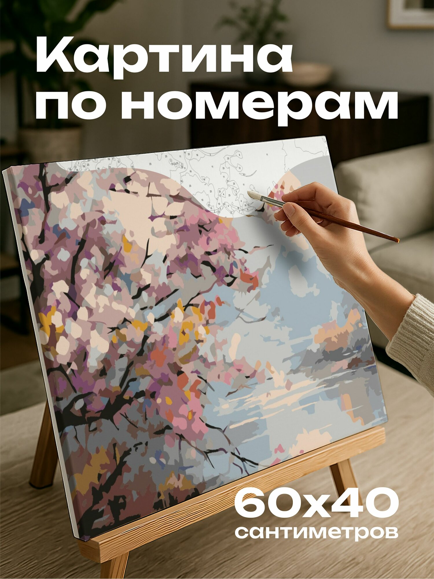 Картина по номерам 60x40 см, цифровая картина, Клод Моне, Весенняя симфония, цветущий сад, детали, лепесток, лист