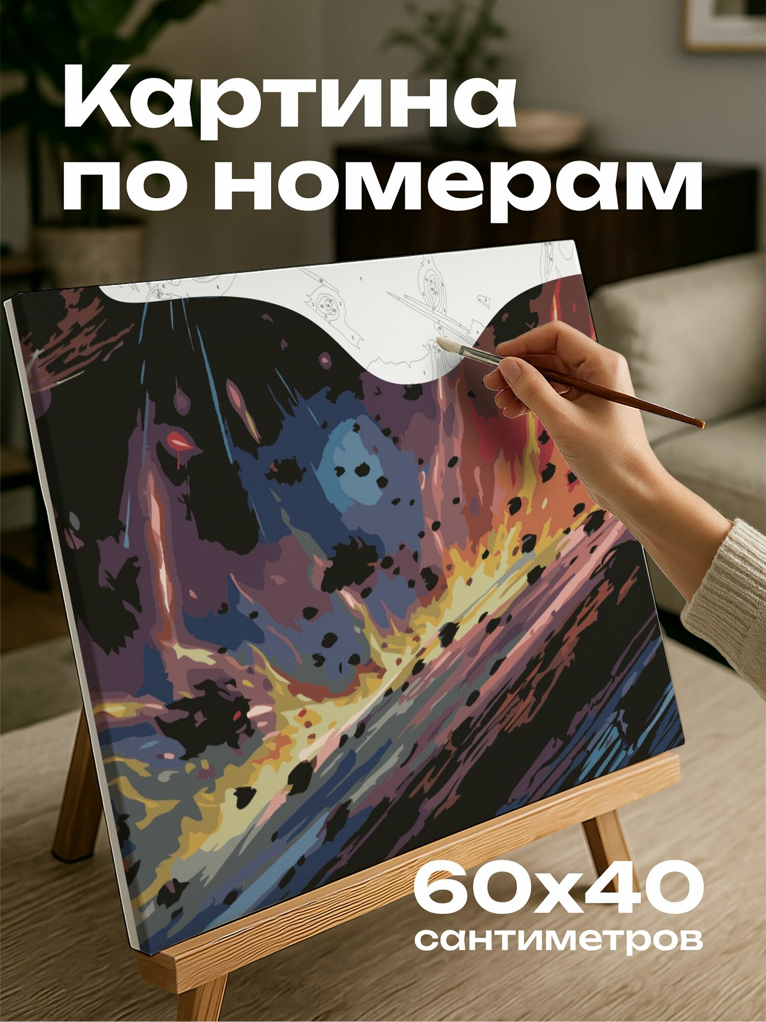 Картина по номерам 60x40 см, динамичное, остросюжетное, художественное произведен, стиль комиксов, космическая битва