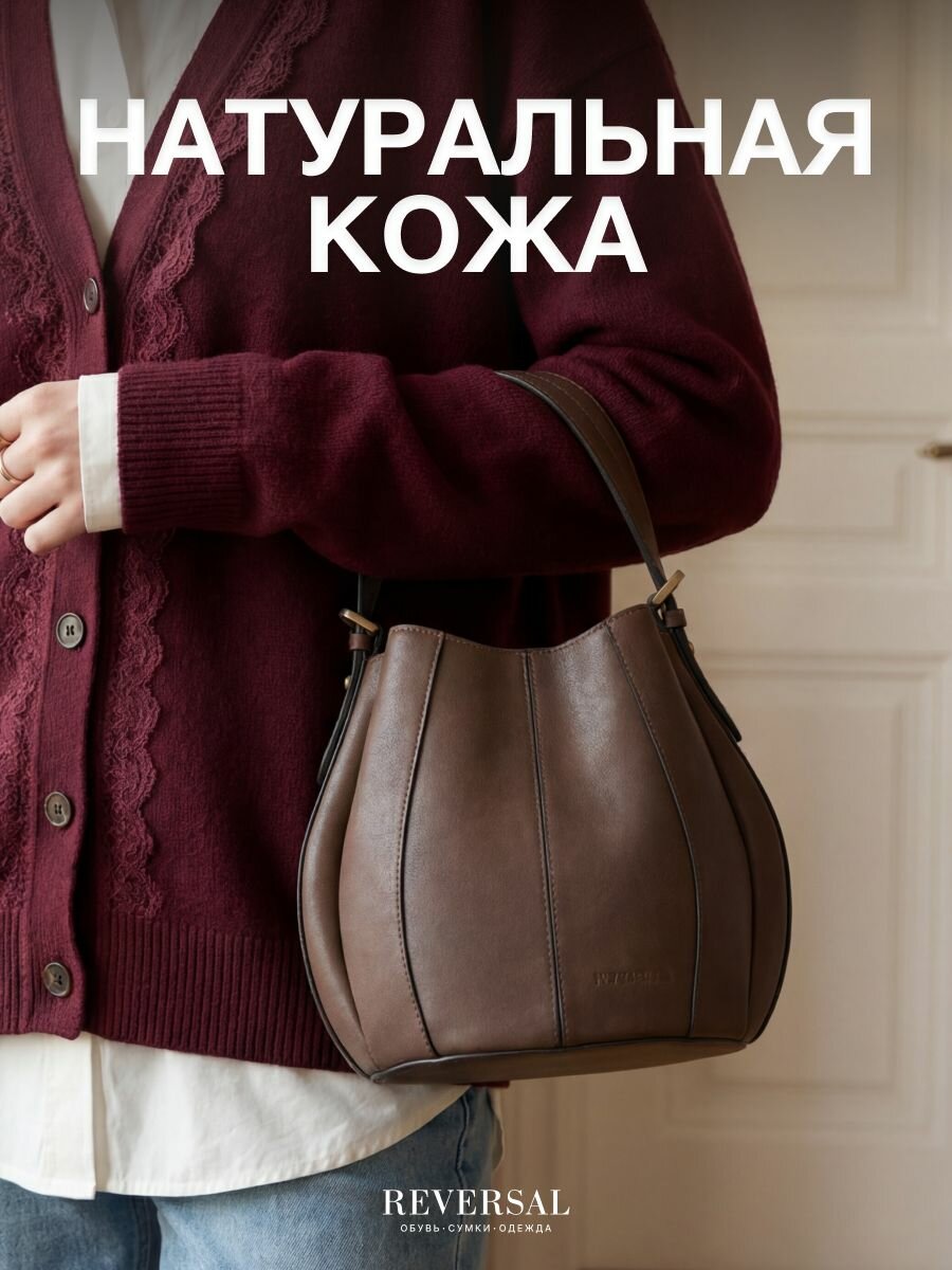 Сумка ведро