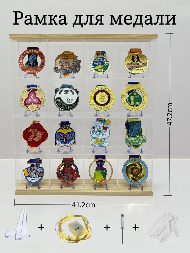 Рамка для медалей, деревянная, золотистая, для бега, для наград, размер 41.2 x 47.2 см