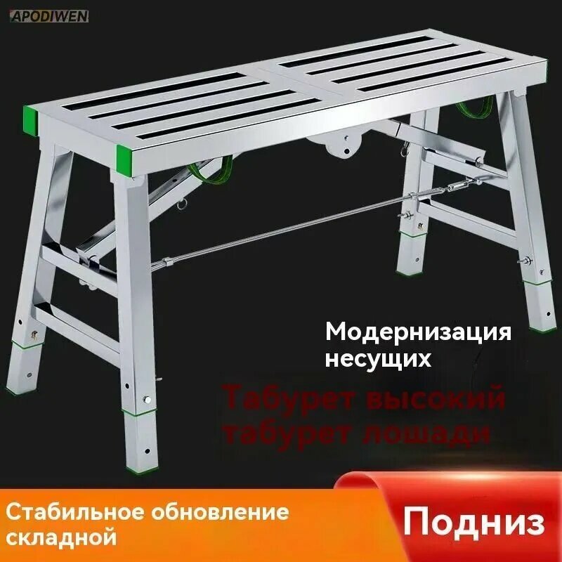 Лестница-трансформер 38 см x 160 см, краска для сварки распылением, строительные леса, складное здание Apodiwen