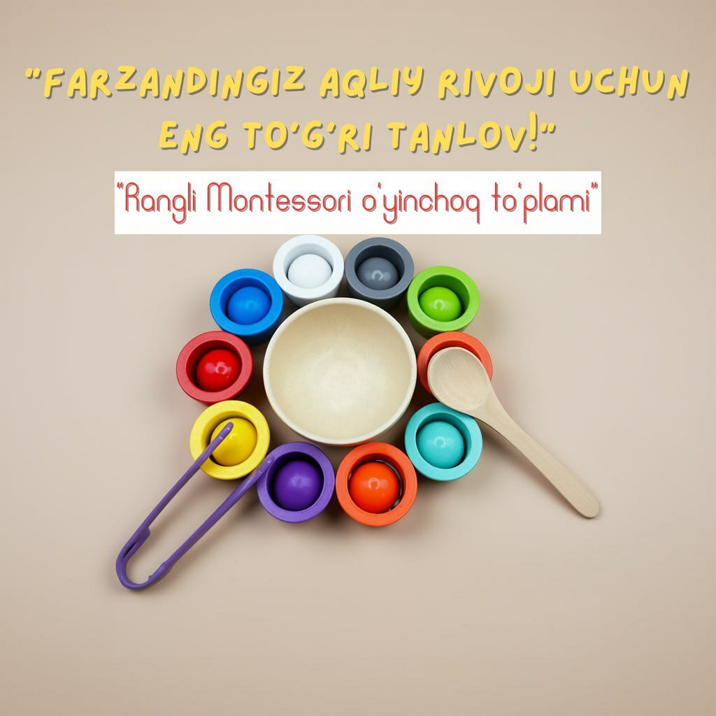Развивающая игрушка Монтессори для детей, цветной набор, сортировка и моторика, деревянная